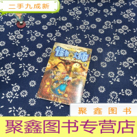 正 九成新怪物大师7:黑暗的破坏神之甲