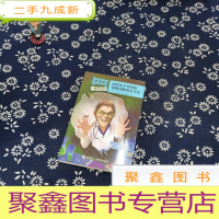 正 九成新鸡皮疙瘩心理历险系列 疯狂医生要见你·怪物老师的夏令营