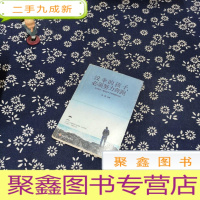 正 九成新没伞的孩子必须努力奔跑