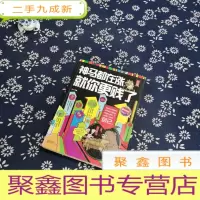 正 九成新神马都在涨,就你更贱了