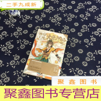 正 九成新神印王座外传 大龟甲师漫画单行本1