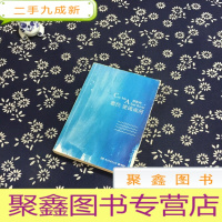 正 九成新悲伤逆流成河