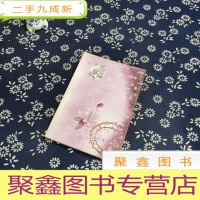 正 九成新青眼影沉沉(下册)