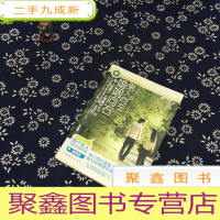 正 九成新男人向左,婚姻向右