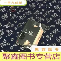 正 九成新沙漏