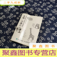 正 九成新素描一学就会