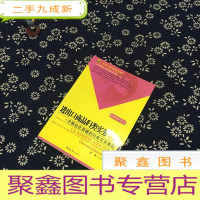 正 九成新进出口商品归类实务(第二版)