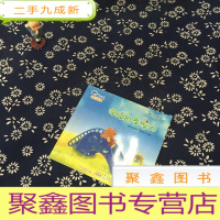 正 九成新倔强的摩擦力