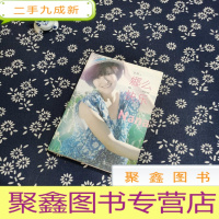 正 九成新娜么快乐