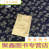 正 九成新公羊串门