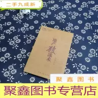 正 九成新地产破冰术