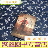 正 九成新高尔夫说道:当代中国白领高尔夫运动导读