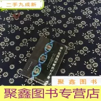 正 九成新核生化损伤诊断治疗手册