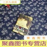 正 九成新我不是坏女生Ⅱ