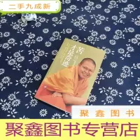 正 九成新苦才是奇迹