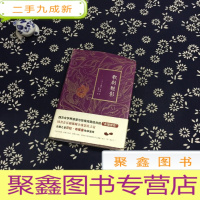 正 九成新歌剧魅影