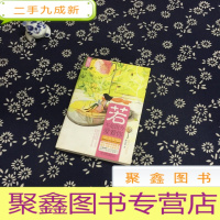 正 九成新若不是因为爱着你