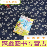 正 九成新父亲变成星星的日子