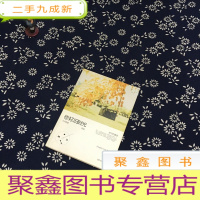 正 九成新你好,旧时光 岁月的童话