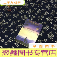 正 九成新群山回唱