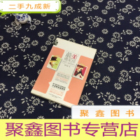 正 九成新最美遇见你