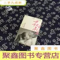 正 九成新花开半夏