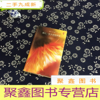 正 九成新最后一束米迦勒雏菊