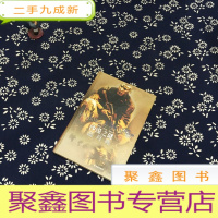 正 九成新沙漠之谜/蓝月亮