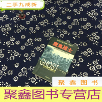 正 九成新魔鬼战士