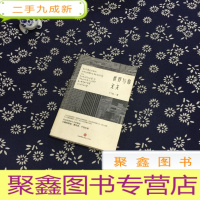 正 九成新世界与你无关