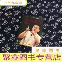 正 九成新赢在执行