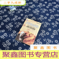 正 九成新投资理念制胜