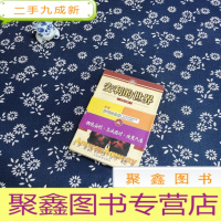 正 九成新安利的世界