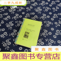 正 九成新译文名著精选:海底两万里