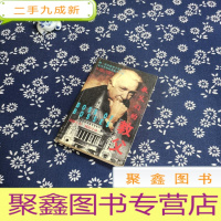 正 九成新教父们的教父