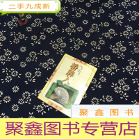 正 九成新棋牌乐:桥牌入