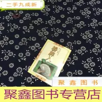 正 九成新棋牌乐:桥牌入