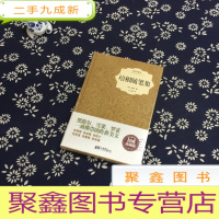 正 九成新培根随笔集