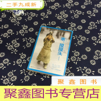 正 九成新乖,摸摸头