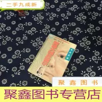 正 九成新智谋大师丘吉尔:冷战奸雄