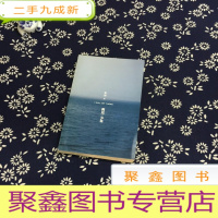 正 九成新再见,少年