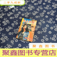 正 九成新杀人乐曲