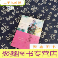 正 九成新你终将爱我