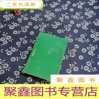 正 九成新十月典藏品(绿卷)(中篇小说)