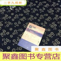 正 九成新愿你不再脆弱,也无需假装坚强