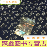 正 九成新特种部队少年生存小说系列:沙漠蝎人的狂怒追踪