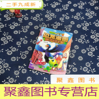 正 九成新植物大战僵尸2·恐龙漫画 反斗玩具城