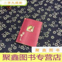 正 九成新爱你两周半