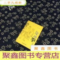 正 九成新深圳拳王