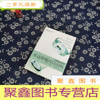 正 九成新水这样喝可以治病